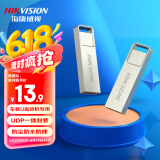 海康威视（HIKVISION）8GB USB2.0 金属U盘X301刀锋银色 一体封装防尘防水 电脑车载投标高速优盘系统盘