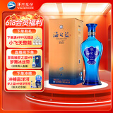 洋河 蓝色经典 海之蓝 42度 520ml 单瓶装 绵柔浓香型白酒