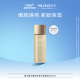 瑷尔博士摇醒水双萃焕亮紧致保湿水熬夜肌护肤品旅行装 25ml