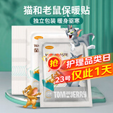 海氏海诺艾暖 保暖贴一次性发热帖 10片/盒 暖宝宝贴暖宫贴大姨妈生理期宫暖身贴暖腰帖关节暖贴发热贴