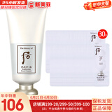 后（WHOO） 洗面奶180ml泡沫洁面乳女男氨基酸洁颜膏深层清洁去角质去痘黑头 后雪玉凝洗面奶+去角质30片 210ml