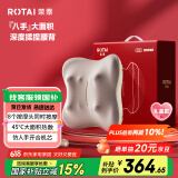 荣泰腰部按摩器按摩垫靠垫 肩腿背部颈椎按摩仪器揉捏热敷护腰腰肌劳损C32送男女友生日礼物