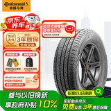 德国马牌（Continental）汽车轮胎 225/60R18 100H PROC TX 原配自由光/AX7