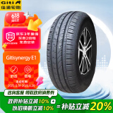 佳通(Giti)轮胎185/60R15 84H E1 适配 飞度/捷达/威驰/桑塔纳/polo