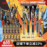 卡游 奥特曼中性笔奥特曼笔盲盒笔光耀版第16弹水笔奥特曼文具0.5针黑签字笔学生考试专用生日礼物 【第16弹】光耀版6支装(随机发)