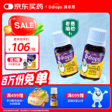 Ddrops滴卓思维生素D3滴剂 drops新生婴幼儿童vd3液体补钙吸收400IU 【1-18岁】D3滴剂600IU*2瓶
