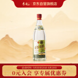 李渡 高粱1955 元窖香型白酒 52度 520ml 单瓶装 首金纪念版 江西特产