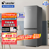 Leader海尔智家180升小两门节能低噪家用电冰箱 低温补偿 双门大容量 租房宿舍二门冰箱 BCD-180LLC2E0C9