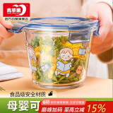 青苹果便携玻璃保鲜碗带饭盒660ml 健康无铅玻璃碗汤碗面碗