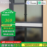 领普WD2智能平开窗推窗器已接入米家APP联动无线自动关窗器光能续航 锂电版