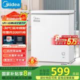 美的（Midea）143升冰柜低霜家用囤货小冷柜冷藏冷冻两用一级能效母乳小冰箱BD/BC-143KMD(E)家电国家补贴20%