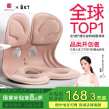BKT护腰坐垫护腰靠垫人体工学靠背垫办公室久坐腰托520礼物送女友