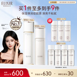 怡丽丝尔胶原弹润水乳护肤品套装丰润抗皱紧致补水保湿生日礼物送女生