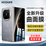 KOOLIFE适用 华为Matex6钢化膜huawei matex6典藏版手机膜保护贴膜折叠保护膜前屏全覆盖防刮高清抗指纹