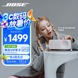 Bose【宋雨琦同款】SoundLink Home 蓝牙扬声器–亮银 无线蓝牙家居音箱/音响 出众音质 优雅时尚