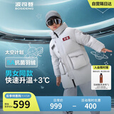 波司登反季冬羽绒服儿童短款连帽加厚新国标90绒时尚外套囤货拍大一码
