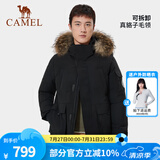 骆驼（CAMEL）【王俊凯同款】户外羽绒服冬季新款连帽羽绒衣中长款保暖防风外套 AA12264035D，幻影黑，男 M