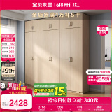 全友家居 家用现代简约大衣柜卧室成品衣柜组合衣橱立柜简易储物柜子
