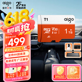 爱国者（aigo）1TB TF(MicroSD)存储卡 U3 A1 V30 4K内存卡 无人机运动相机行车记录仪游戏机扩容 T1读速100MB/s