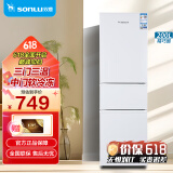 双鹿（SONLU）200升三门冰箱 节能低噪 高效保鲜 三门三温区 大容量多门小型家用电冰箱 BMM200S（白色）