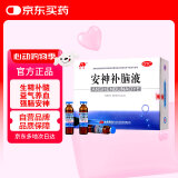 敖东 安神补脑液10ml*40支 生精补髓 益气养血 强脑安神 头晕乏力 健忘失眠 神经衰弱
