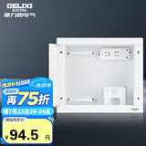 德力西（DELIXI）弱电箱配电箱 光纤智能信息箱暗装布线箱【不含模块】