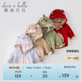 戴维贝拉（DAVE＆BELLA）儿童摇粒绒外套宝宝衣服秋冬装男童外衣童装女童