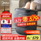 美的（Midea）泡脚桶杀菌洗脚盆加热电动按摩足浴盆理疗泡小腿可拆洗按摩盘父亲节礼物生日送长辈ZL2雅致灰