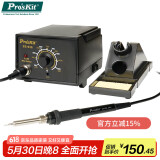 宝工（Pro'sKit）SS-936H焊台电烙铁套装控温恒温电洛铁电焊台60W