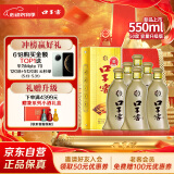 口子窖 五年型 兼香型白酒 50度 550ml*6瓶 整箱装【容量升级】端午送礼