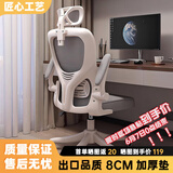 汤能优品电脑椅家用人体工学椅子办公椅靠背学生学习椅写字书房电竞游戏椅 【出口品质】白灰+加厚垫+头枕