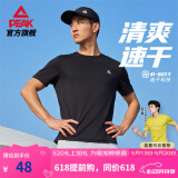 匹克速干衣短袖t恤男夏季新品跑步运动冰丝短袖吸湿透气冰感短t 黑色-【综训速干2167】 XL (180)