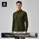 KAILAS凯乐石藏柏抓绒卫衣男POLARMATE保暖速干防静电立领打底长袖T恤 暮苍绿 M
