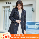 betu百图女装中长款风衣女双排扣大衣新款英伦风长外套JD2101T34 宝蓝色 XS