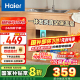 海尔（Haier）【咨询客服领补贴】储水式电热水器一级能效上出水小厨宝FA家用恒温2200W速热节能厨房超短小体积 6.6L 2200W 约70%的人选择