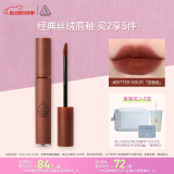 3CE丝绒唇釉棕土色BITTERHOUR苦咖色口红唇膏520情人节礼物