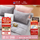 富安娜法兰绒四件套冬季防静电床品加厚保暖床单被套双人加大230*229cm