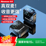 纽曼MC206无线领夹麦克风主播直播录音设备户外短视频收音麦抖音K歌话筒专业降噪小蜜蜂收音器一拖一