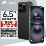 天语新款8核+256GB八核超薄智能手机可用5G卡百元便宜游戏电竞学生老年机安卓大屏长续航 黑色 8核+64GB