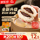 思念中华面点豆沙包960g32只 包子馒头早餐半成品食品早点儿童