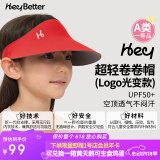 HeyBetter儿童防晒帽UPF50+无顶遮阳帽遮脸防风防紫外线男女童超轻卷卷红