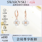 施华洛世奇（SWAROVSKI）Latisha幸运四叶草耳钉耳饰耳环女七夕情人节生日礼物女5636517