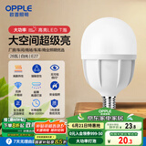 欧普（OPPLE）LED灯泡节能灯泡E27大螺口家用商用摆摊大功率厂房工矿灯28瓦白光