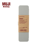 无印良品 MUJI 铝 钢笔套装  NB43CC1A 学生文具 银色