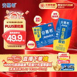 伊利安慕希活性益生菌常温酸奶200g*12盒  礼盒装 利乐钻包装  