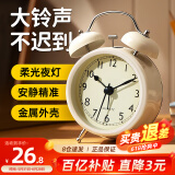 码仕 闹钟儿童卡通夜光大音量学生床头钟机械打铃懒人专用起床神器床头钟开学必备典雅白