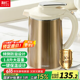 利仁（Liven）电热水壶家用1.8L大容量防倾倒保温恒温电水壶304不锈钢无缝内胆烧水壶双层防烫SH-S1816