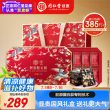 同仁堂阿胶礼盒阿胶糕即食阿胶糕1kg营养补品气血女礼品送父母长辈礼物