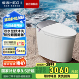 恒洁（HEGII）智能马桶一体机 不限水压带水箱虹吸式座圈加热抗菌智能坐便器 舒沐洗+智控翻圈翻盖+脚感冲水H5 400mm （适用390mm以上）