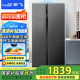 新飞（Frestec）646升双开对开门风冷无霜一级变频家用电冰箱大容量净味电脑控温国家补贴BCD-646WK9AT